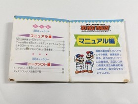 Famicom Grand Prix II 3D Hot Rally Boxed Nintendo Famicom Disk Japan - DL4322