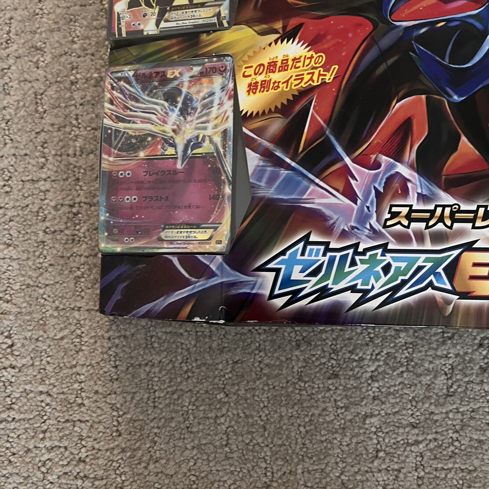 Pokemon TCG XY Legends Xerneas Collection Box Gift Set - Epic Kids Toys