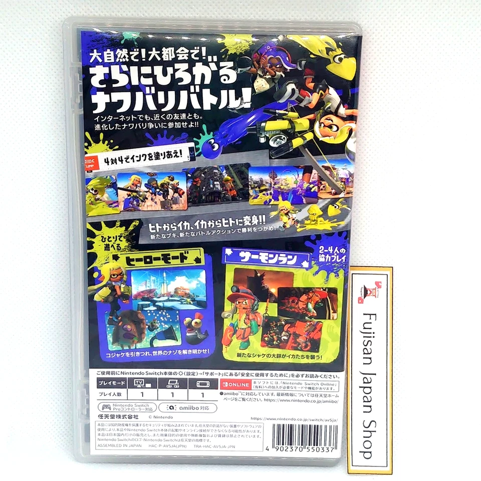 Splatoon 3 Nintendo Switch Game Japan Version - Image 3 of 3