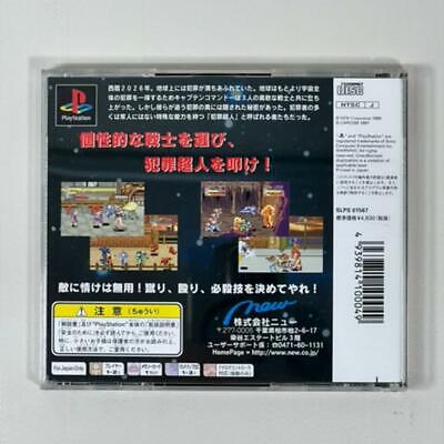 CAPCOM PS1 Captain Commando PlayStation Retro Game Free Shipping from Japan