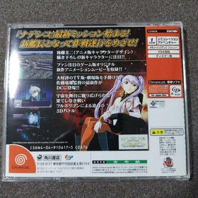 Mobile Battleship Nadesico Dreamcast