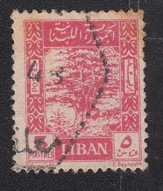 2 timbres du Liban - Collection
