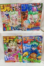 Weekly Shonen Jump Dr. Stone Cover Lot Set of 4 Manga Magazine Issues 2020&ndash;2021