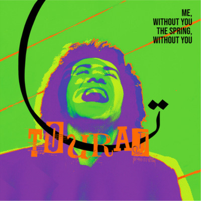 Touraj Me Without You, the Spring Without You (Vinyl) 12'' Album (Gatefold Cover)