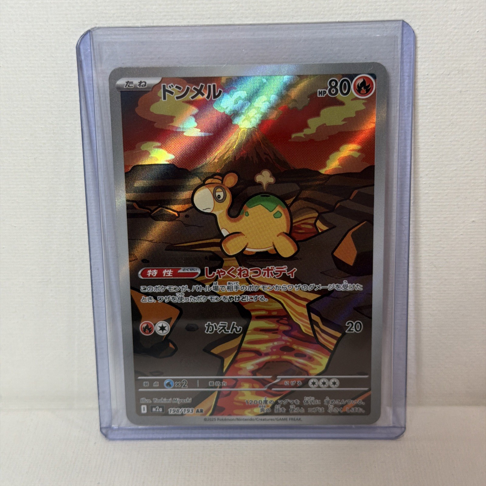 2025 Near Mint Pokemon Numel 198/193 AR MEGA Dream ex m2a Japanese