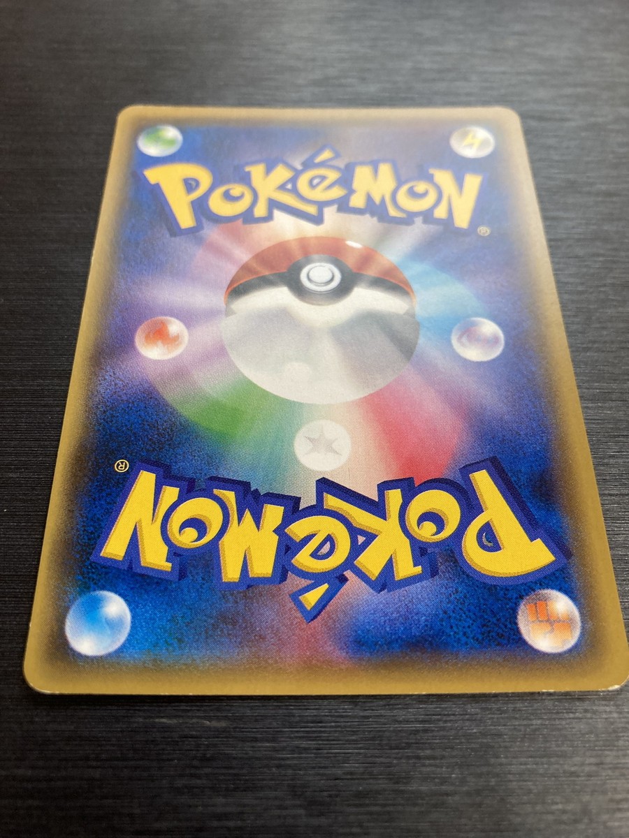 M Alakazam EX 024/078 1st Edition Holo Fates Collide Japanese