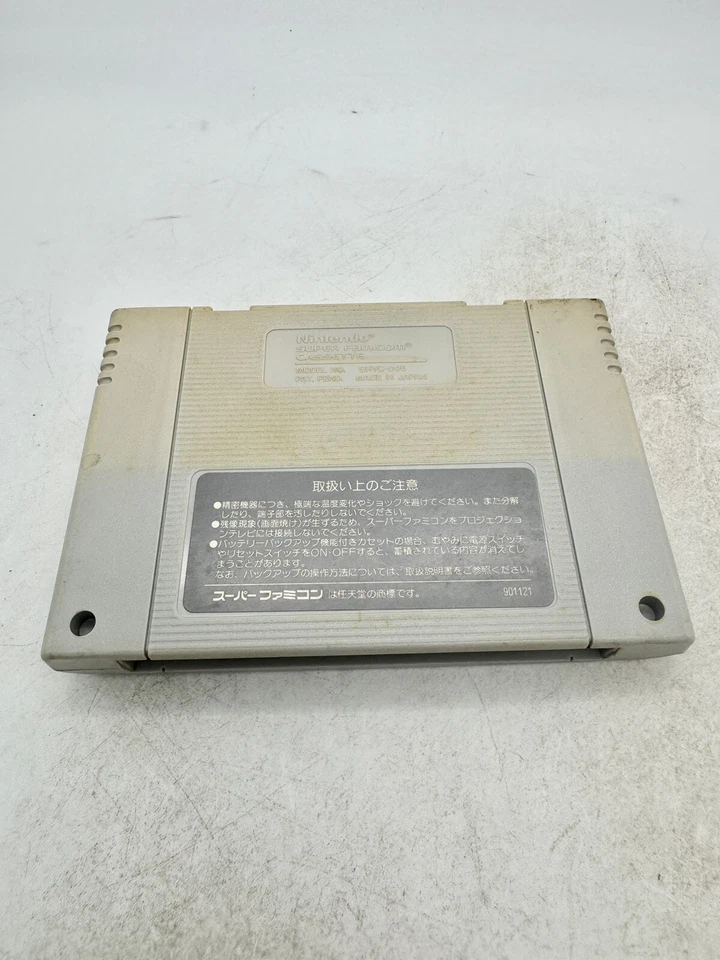 Japanese Sim Earth The Living Planet Super Famicom SFC Japan import US Seller - Image 3 of 3