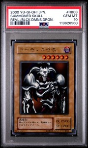 Summoned Skull Psa 10 | eBay