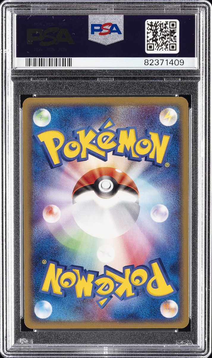 2004 POKEMON JPN MOVIE COMMEMORATION VS PACK #002 SKY-SPLITTING