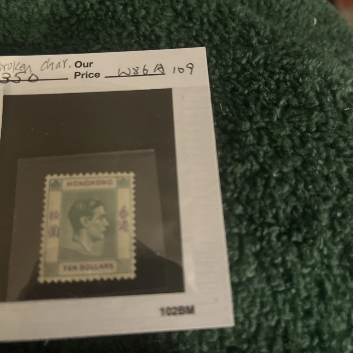 香港邮票(Pre - 1997) | eBay