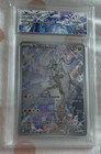 Carte Pokémon Reshiram De N 167/159 EV09 Aventures Ensemble - 10 CA 🇫🇷