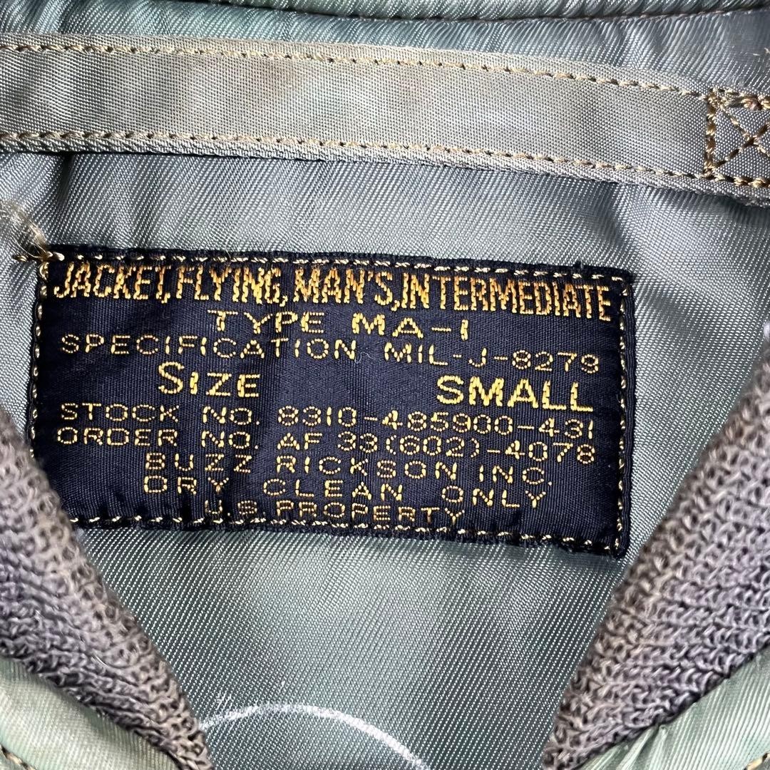 Buzz Rickson's US Flight Jacket Type MA-1 M13261,… - image 23