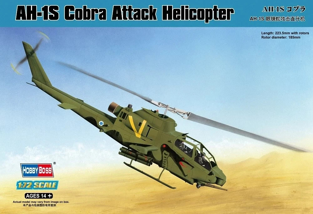 Hobbyboss  87225  AH-1S Cobra Attack Helicopter 1:72 PLASTIC MODEL KIT