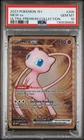 2023 POKEMON 151 ULTRA-PREM COLL #205 MEW EX PSA 10