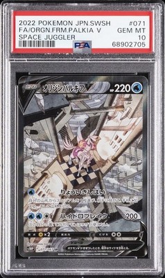 2022 #071 FULL ART/ORIGIN FORME PALKIA V PSA 10 | eBay