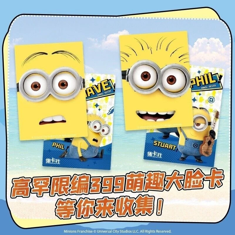 Cardfun Minions: Big Eyes Series Fun Collectible Cards - Random Box - Image 4 of 4