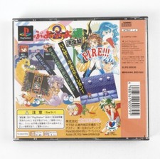 Sony PlayStation 1 NTSC-J (Japan) 1996 Puzzle Video Games for sale
