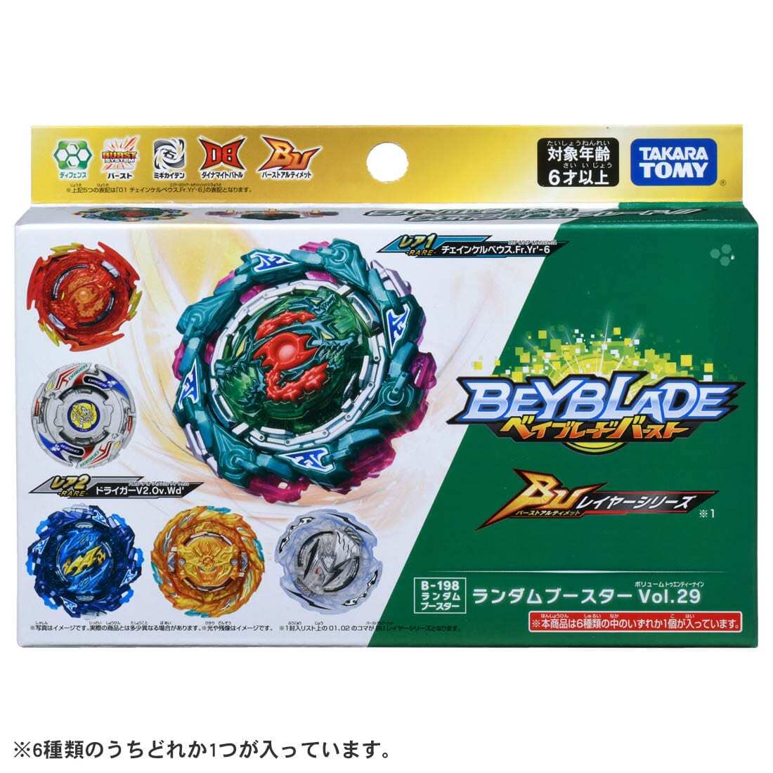 NEW Takara Tomy Beyblade Burst B-198 Random Booster Vol.29 from