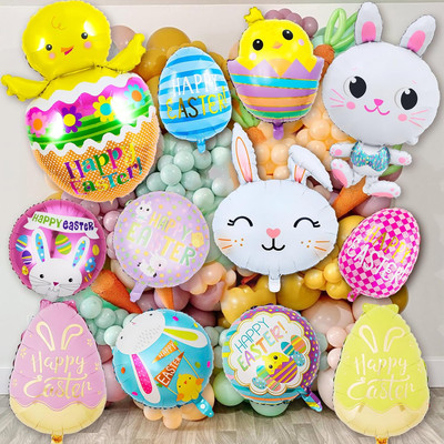 M&G Houss Easter Balloons Bunny Rabbit Egg Chicken Foil Balloons 14 Pcs Mylar Ba