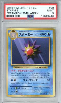 Starmie 029/087 Cp6: Expansion Pack 20th Anniversary Regular