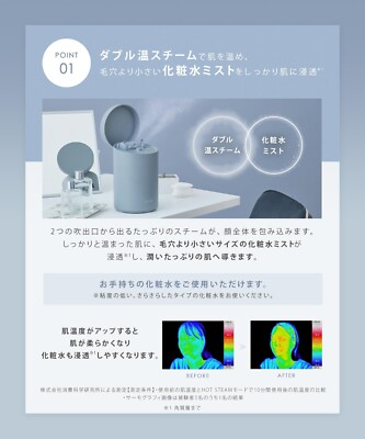 SALONIA Pure Bright Steamer Facial Device Face Steamer SALONIA Pure Bright Steamer Facial Device Face Steamer