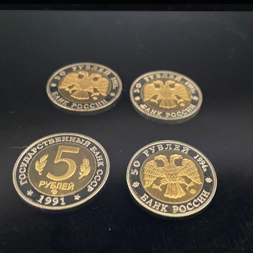 Four WildLife Russian Coins Three 1994 50 Roubles One 1991 5 Roubles - Picture 4 of 4