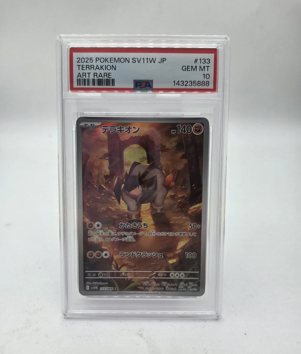 Terrakion Pokémon TCG Professional Sports Authenticator (PSA