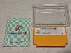 [FC] Super Mario Bros. 3 Famicom with box explanation