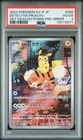 2023 POKEMON JPN SV-P PROMO #098 DETECTIVE PIKACHU PSA 4