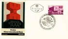 Dr Jim Stamps Austria FDC 50 Jahre Wiener Internationale Messe Folio Print