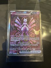 Mewtwo ex 151/128 Me: 30th Celebration Holo NM on eBay