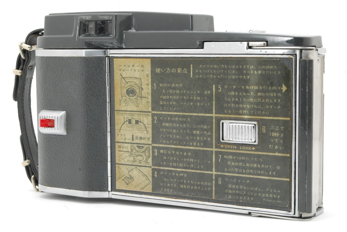 Rare!!![Excellent++++] Polaroid Land Camera Model120 PATHFINDER