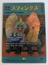 Consecrated Sphinx FOIL (2028) - Secret Lair Drop Series English NM-Mint