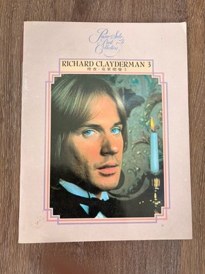 Vintage Richard Clayderman Best Collection 3 Japan Insert Sleeve Piano