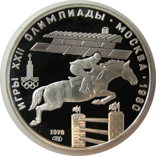 elf Russia USSR 5 Roubles 1978 (l) Silver Proof Olympic Games Horse Equestrian