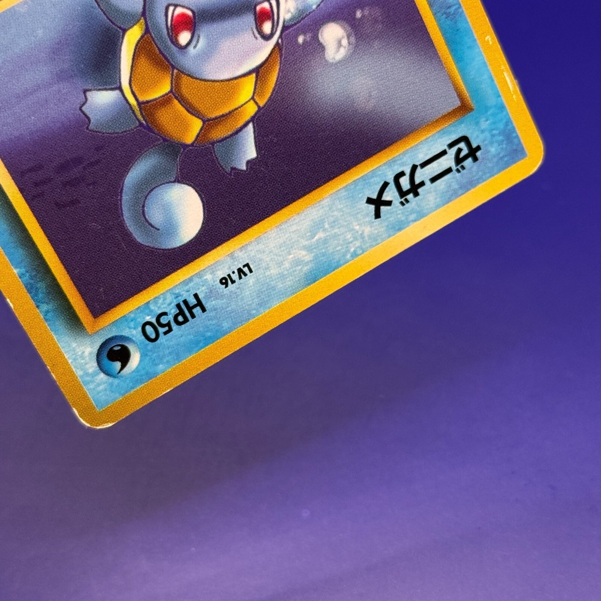 Squirtle 2 Pokemon Card OLD BACK TCG Nintendo Japan Edition Very