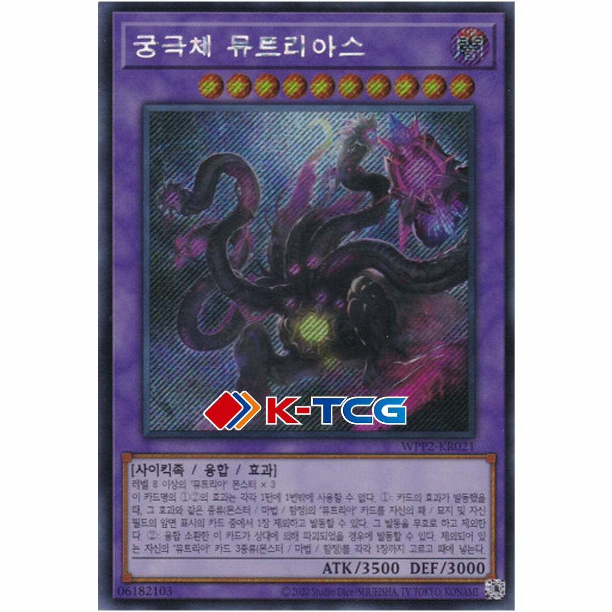 buy korean yugioh cards Invasion of Chaos Booster Packs(40) Box Ver. mongkletoyz Keep Out Of Reach Of Children. Yugioh Cards Shadow Of Infinity
