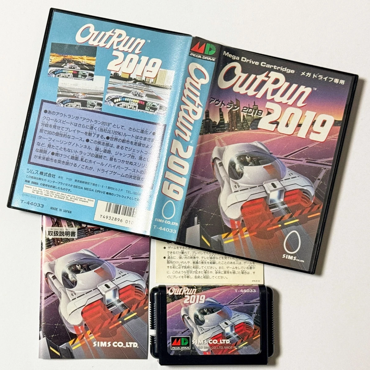 OutRun Sega Genesis NTSC-J (Japan) Video Games for sale | eBay