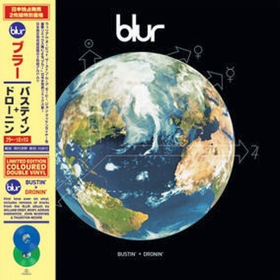 Blur Bustin' + Dronin' (RSD22 EX) (RSD 4/23/2022) Records & LPs New