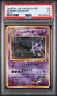 New Listing1999 POKEMON JAPANESE GYM 2 #94 SABRINA'S GENGAR HOLO PSA 3