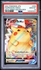 2021 POKEMON ASIA 25TH ANNIVERSARY PROMO #006 FULL ART/PIKACHU VMAX PSA 10