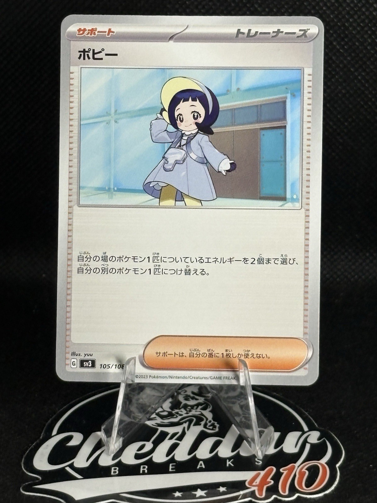 Pokemon Ruler of the Black Flame Japanese Pokemon 105/108  Poppy