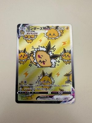Custom Pokemon Style Cards Eevee Evolutions Set of 9 Chiikawa Collection |  eBay