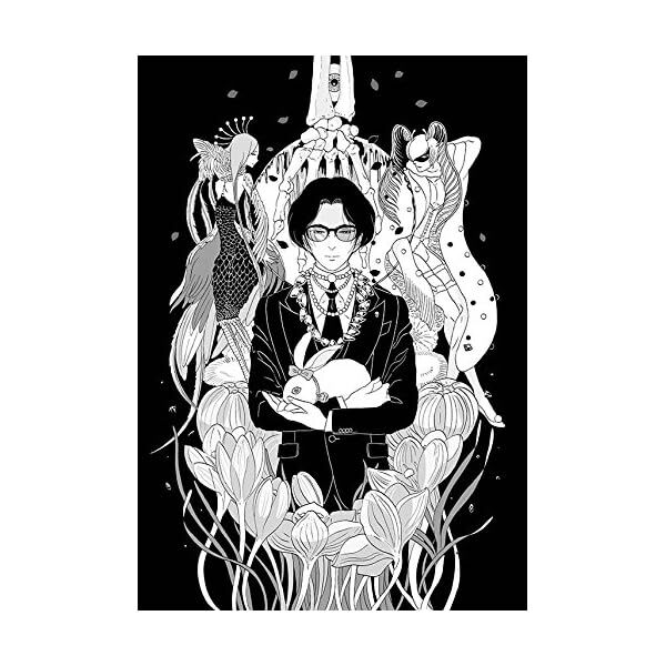 Thumbnail - Pseudomorph Of Love Haruko Ichikawa Illustration Japan Anime Book