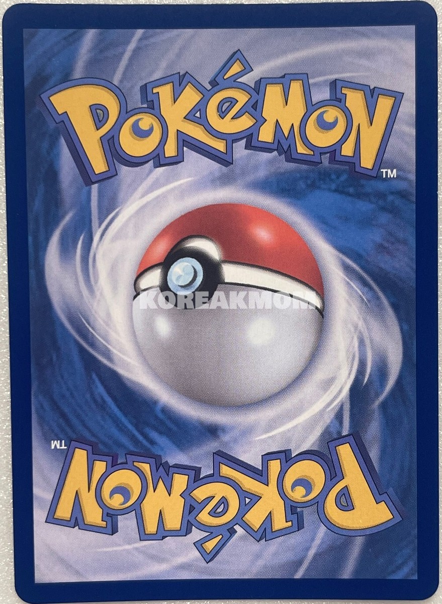 N's Zoroark ex UR 131/100 SV9 Battle Partners Pokemon Card Korean