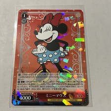 Minnie Mouse Dds/S104-062 R Weiss Schwarz Disney 100 Mint