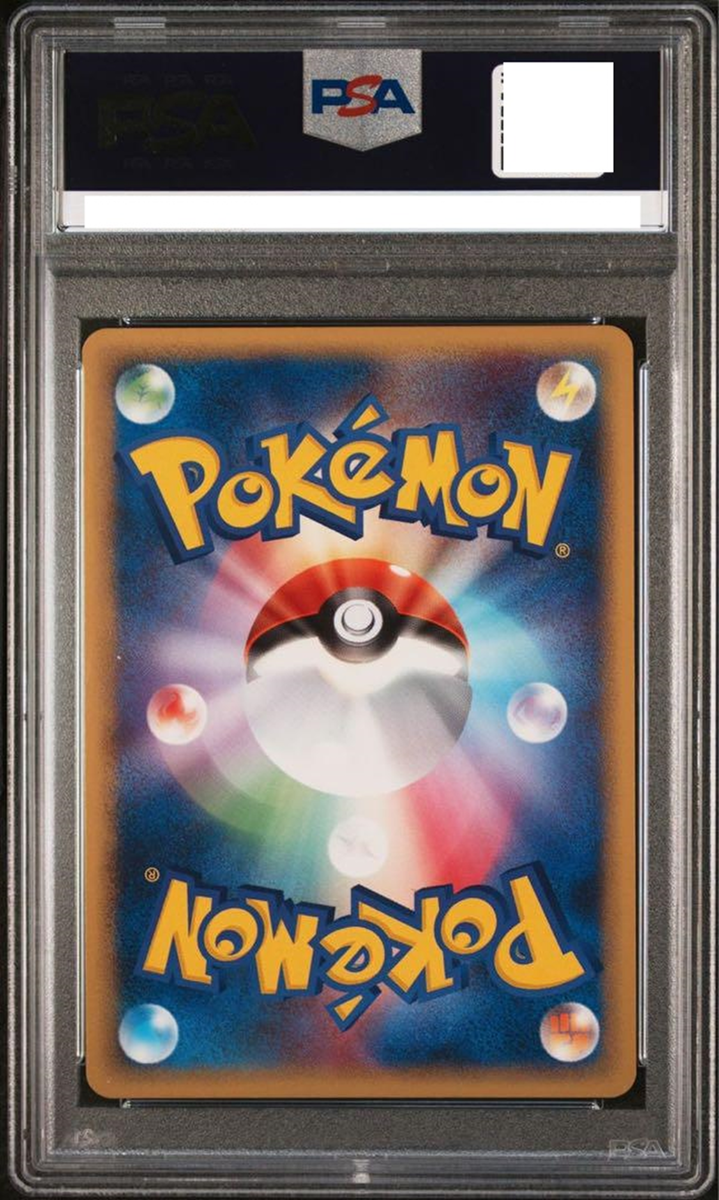 PSA 10 Espeon ex 041/106 Golden Sky Silvery Ocean Pokemon PSA 10 Espeon ex 041/106 Golden Sky Silvery Ocean Pokemon