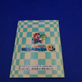NINTENDO Super Mario Bros. 3 Famicom software