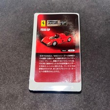 Kyosho Ferrari F333SP White