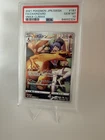 Charizard 187/184 S8b: Vmax Climax Holo (Japanese) - PSA 10